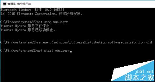 Win10商店应用出现错误803F7000的两种官方解决办法