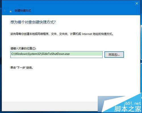 Win10桌面图标没了怎么办?Win10桌面快捷方式消失了解决方法