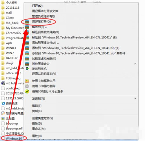 Win7使用nt6 hdd installer安装Win10系统图文教程