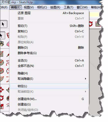 sketchup怎么锁定对象?