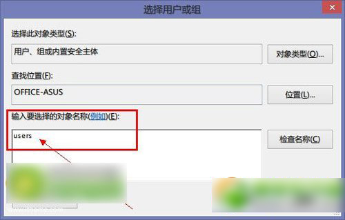 win8.1怎么关闭skydrive？win8.1 skydrive卸载教程