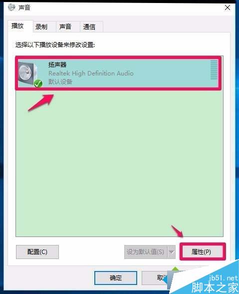Win10系统任务栏音量图标不见了怎么办？任务栏无音量图标的解决方法