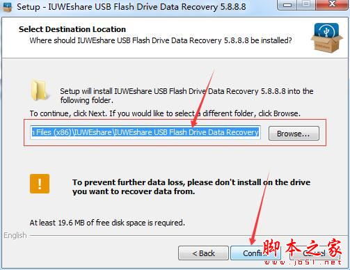 U盘闪存数据恢复软件IUWEshare USB Flash Drive Data Recovery激活教程