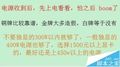 台式机电脑选购显示器时该注意什么?