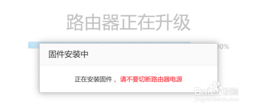 小米路由器蓝灯一闪一闪是什么情况？怎么解决