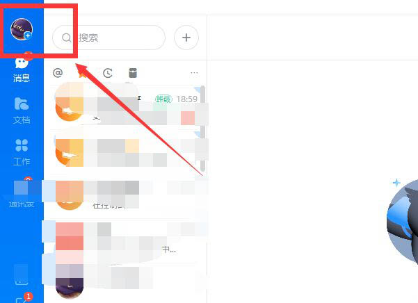 钉钉账号可以同时登陆两个手机吗?