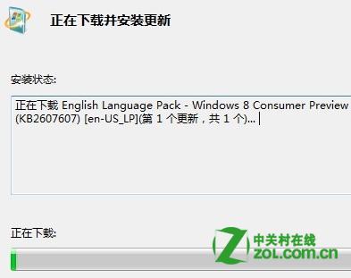 win8中文版的怎么改成英文版图文教程