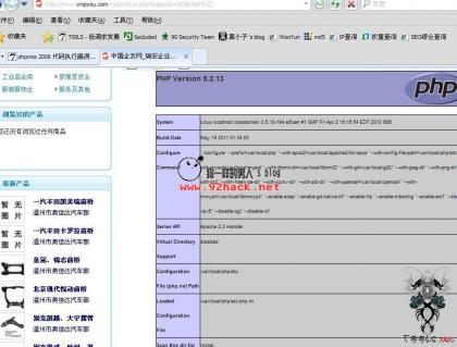 phpcms2008 代码执行 批量getshell EXP(使用菜刀)