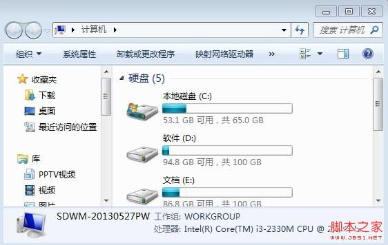 Win7的搜索功能在哪 Win7下如何搜索文件
