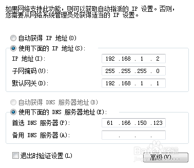 解决双ip网络打印机地址冲突的方法