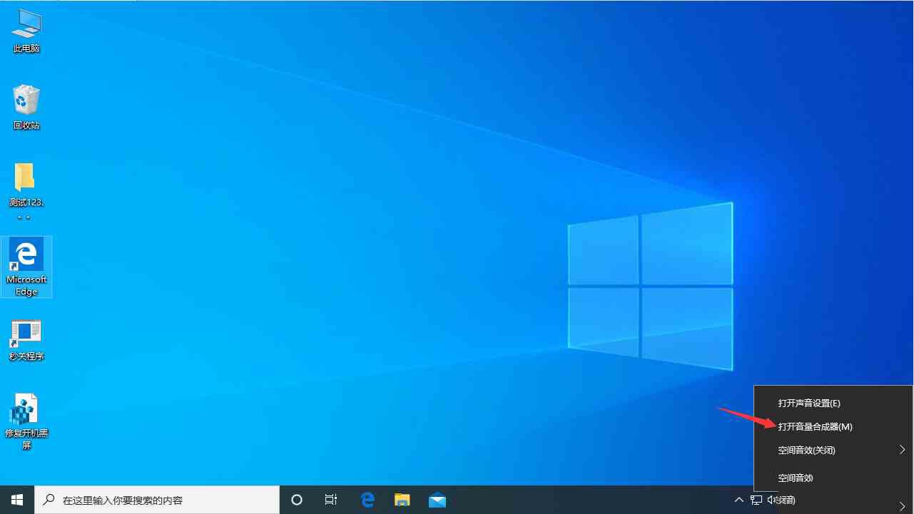 Win10专业版声音异常怎么解决?Win10更新后声音异常解决方法