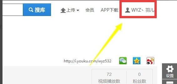 优酷昵称能不能更改默认的昵称是随机的