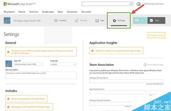深度技术用户三分钟开发一个Web托管Win10应用官方图文教程