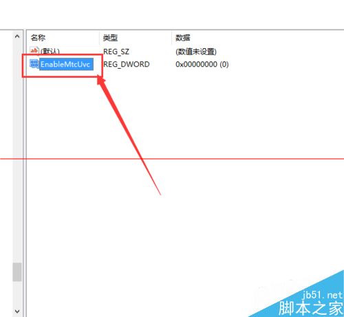 Win10音量小喇叭控制页面怎么恢复成Win8样式的？