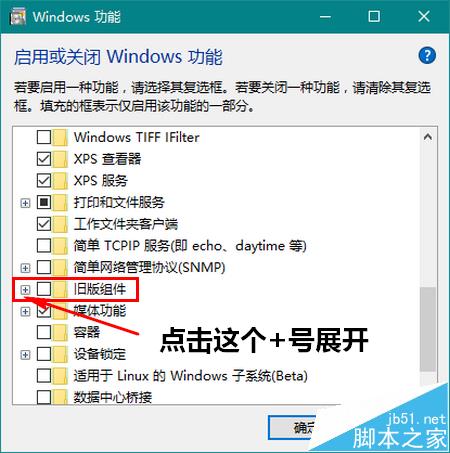 Win10打开软件提示找不到d3dx9_26.dll怎么办?