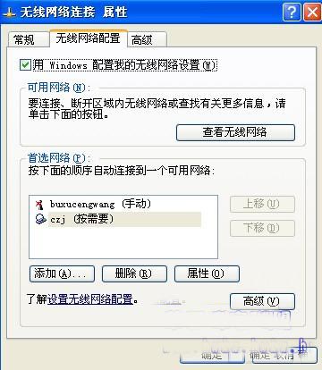 不用路由器也可以两台电脑共享上网的方法
