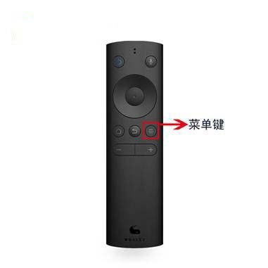 微鲸投影仪怎么对焦? 微鲸投影仪调对焦的教程