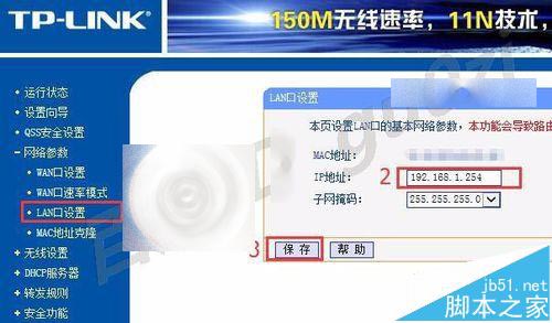 光猫与路由器无线桥接怎么设置不冲突?