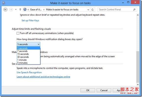 win8操作系统消息提醒设置教程(图文)