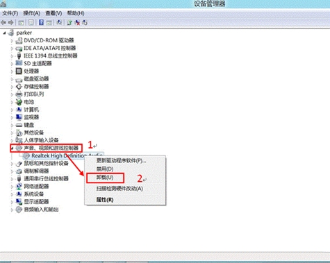 Win8中如何在设备管理器中卸载某一设备具体该如何操作