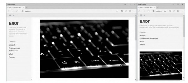 win10预览版 Spartan浏览器最新截图曝光