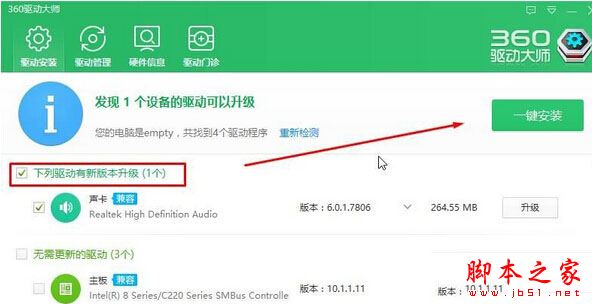 win10系统玩CF提示FPS值过低怎么办 Win10系统运行穿越火线FPS值过低的原因及解决方法