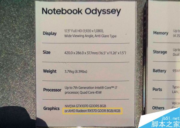 三星曝光AMD RX 570显卡:RX 400系的OEM马甲