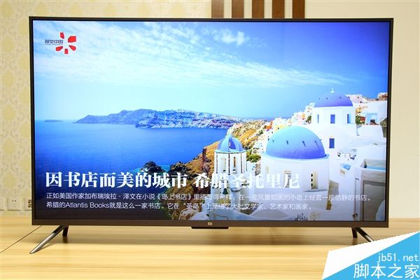 55英寸小米电视3S开箱图赏:9.9mm超薄