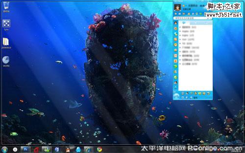 QQ主面板的自动隐藏与Windows7窗口最大化