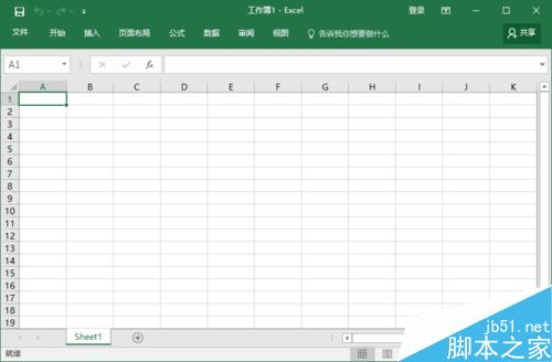 Excel表格中的英文字母如何自动生成序列?