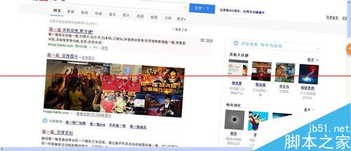百度搜索新功能 自带强大的动画效果还有配音哦