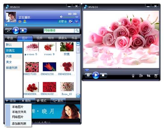 MVBOX怎么用？MVBOX使用教程图文详细介绍