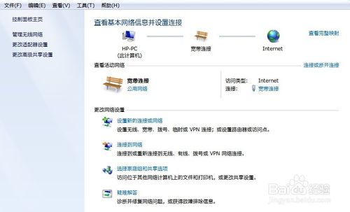 电脑网络连接提示&ldquo;多重网络&rdquo;该怎么办？