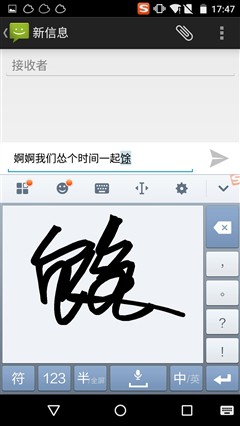 哪个更好用？搜狗/讯飞/百度三款手机输入法全面对比评测