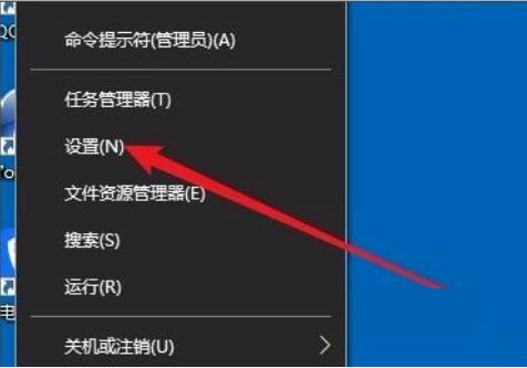 win10电脑上的剪切板在哪里？查看及打开Win10剪切板方法图解