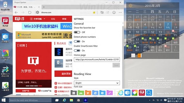 (组图)win10全新浏览器Project Spartan现身 实际运行效果怎么样?
