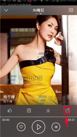 天天FM分享歌曲方法图解