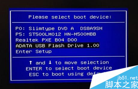图文详解神舟笔记本电脑重装win7系统教程