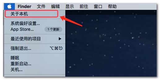 Mac电脑怎么查看配置?