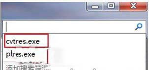 win7运行vs2010时提示系统找不到指定文件怎么办?