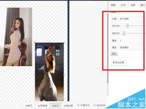 百度H5是什么? 百度H5基本使用技巧