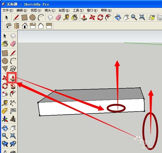 sketchup8草图大师怎么制作床头柜?