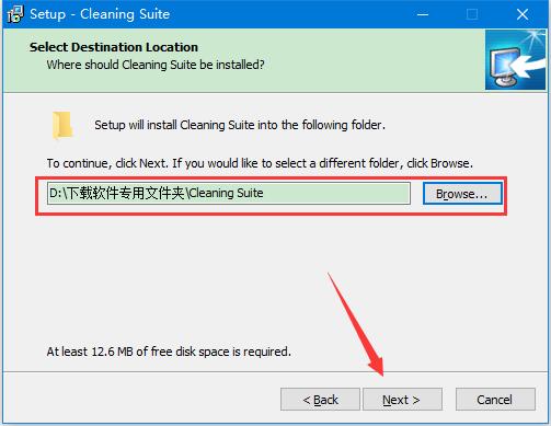 系统清理软件 Cleaning Suite pro 免费安装及激活教程