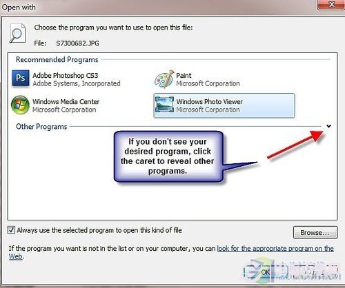 win7中更改文件关联程序解决双击文件出现关联程序错误