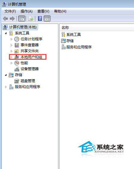 因需要Win7系统如何更改另一个账户密码