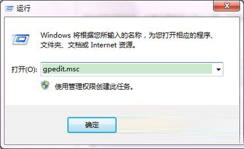 Win2003系统中注册表被禁用不能使用问题解决方法