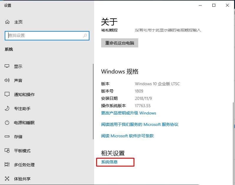 Win10自带播放器显示你的设备没有足够的内存来播放此项怎么办