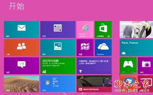 Win8系统插入光盘没有反应的解决方法