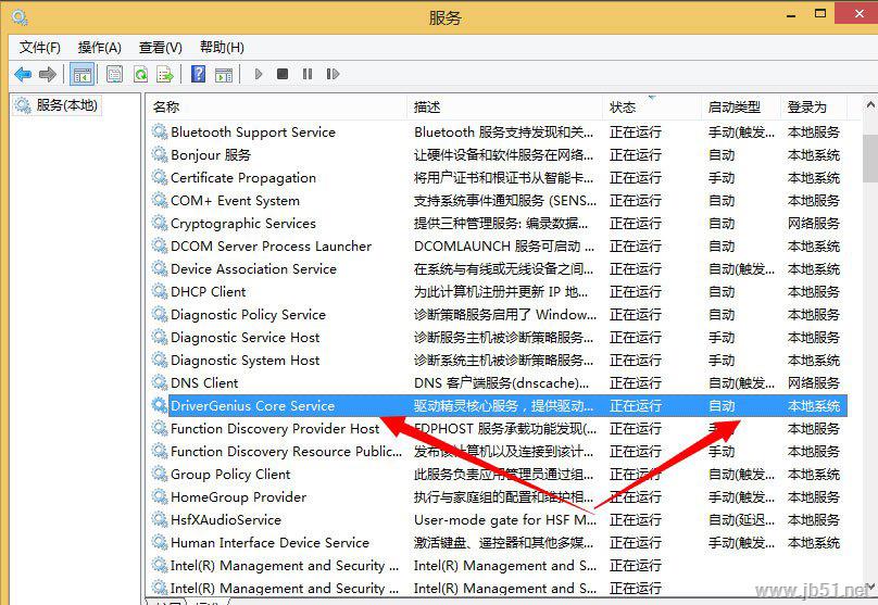 Win8系统如何删除windows服务？Win8系统中删除系统服务的方法