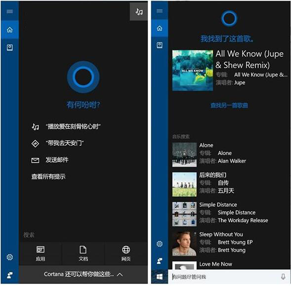 Win10 Mobile创造者预览版14986更新内容汇总